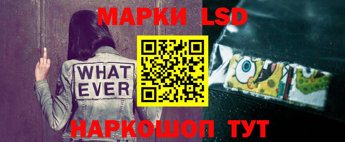 LSD-25 экстази кислота Карабулак