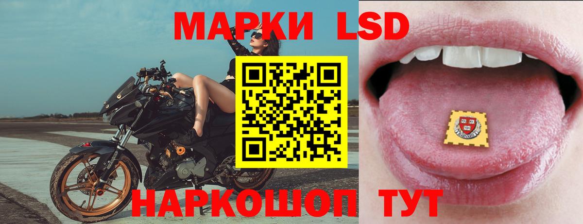 LSD-25 экстази кислота  Вход с VPN  Карабулак 