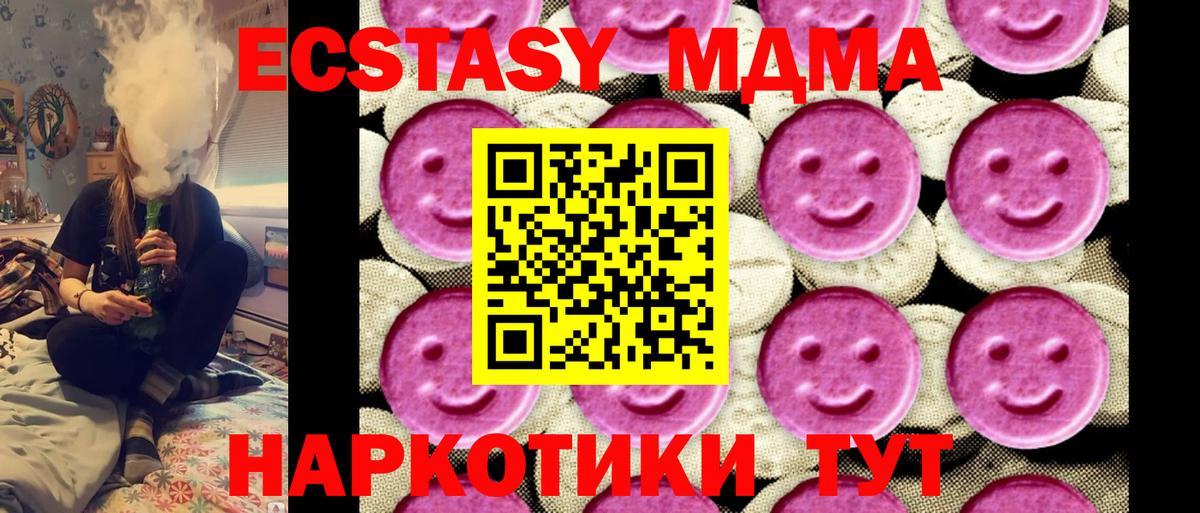 МДМА молли Карабулак