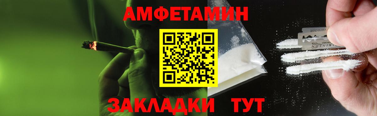 Метамфетамин мет  Вход с VPN  Карабулак 