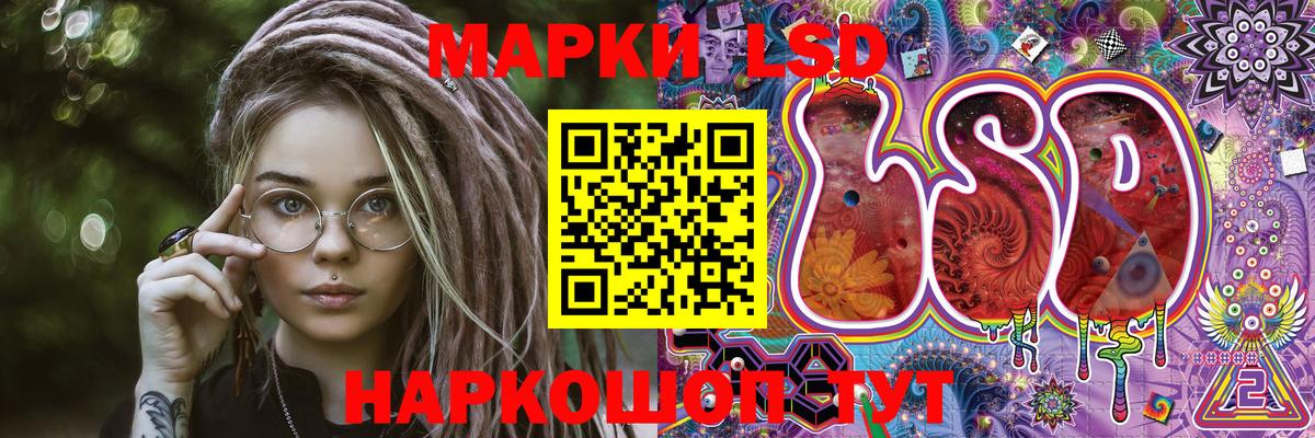 Марки NBOMe  Наркотические марки 1,5мг  Карабулак  Вход с VPN  Наркотические марки 1,5мг 