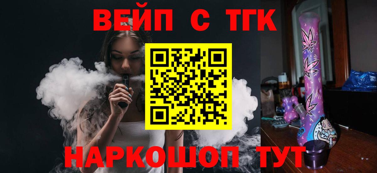 Дистиллят ТГК жижа Карабулак