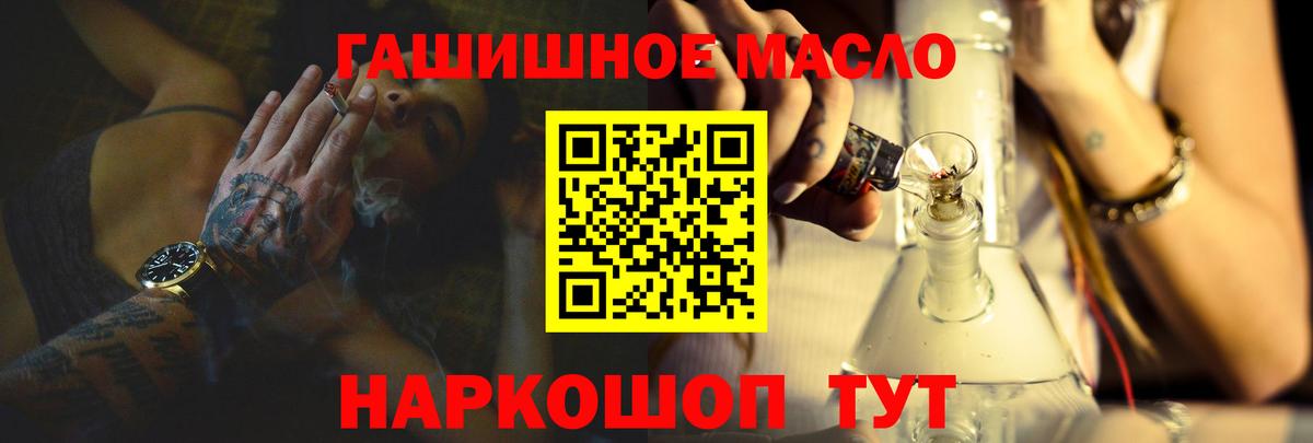 Дистиллят ТГК Wax  Дистиллят ТГК вейп  Вход с VPN  Карабулак 