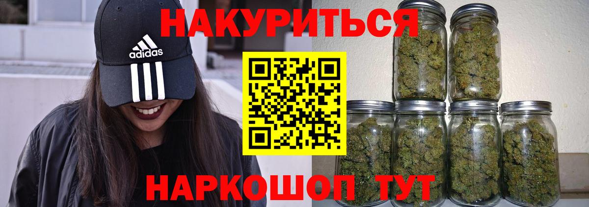Шишки марихуана сатива  Вход с VPN  МАРИХУАНА White Widow  Каннабис семена  Шишки марихуана тримм  Карабулак 